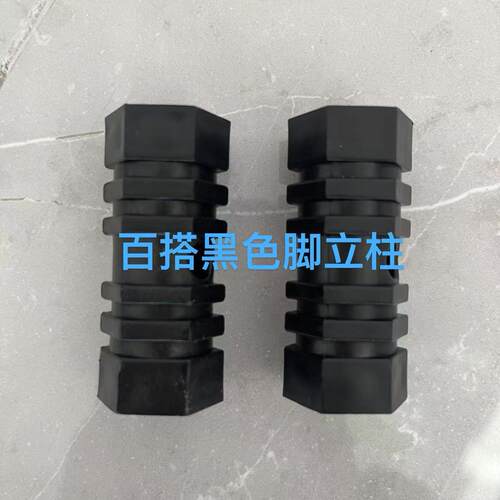 后轮脚蹬放脚脚踏杆踩脚杠永久鸽