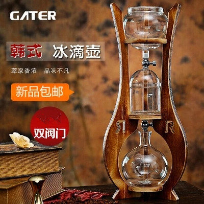 冰酿器具滴漏冰咖啡机咖啡壶阀门
