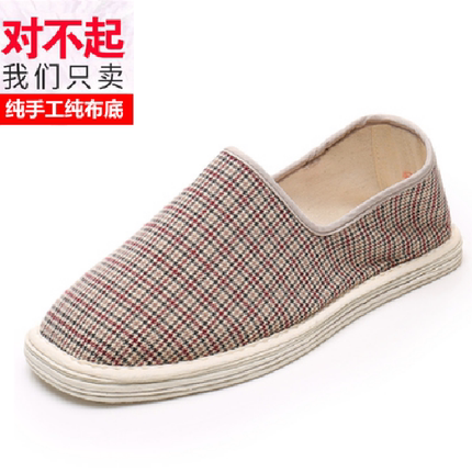 布鞋女布底鞋老北京布底居家孕妇月子老布鞋女鞋女款休闲女士夏款