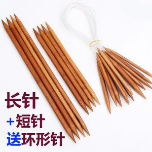 36cm竹毛衣针 碳化竹针 粗毛线木直针编织围巾帽子工具套装竹棒针
