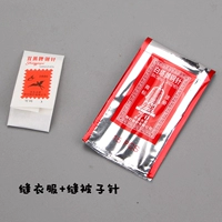 3号7/0号各一包【共2包】