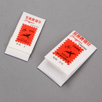 2号+2/0各一包【共2包】