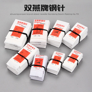 针加长特细大针小号针手工针 双燕缝衣针手缝针家用缝被子钢针做鞋