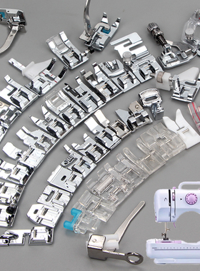 单卖家用多功能缝纫机工具卷边压脚锁边隐形拉链包边皮革打褶配件