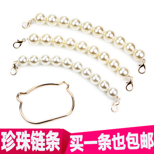 小风珍珠包链 珍珠链条包手柄亚克力透明编织包泫雅包配件