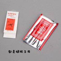 5/07/0号各一包【共2包】