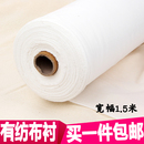 热溶无纺衬布 30D真丝有纺衬布 纸衬 衬布 服装 烫衬粘合衬 粘衬