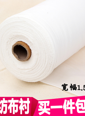 30D真丝有纺衬布 烫衬粘合衬 粘衬 服装衬布 热溶无纺衬布 纸衬