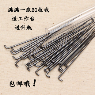 羊毛毡戳戳乐戳针 抖音手工diy新手工具30根常用戳针收纳针筒包邮