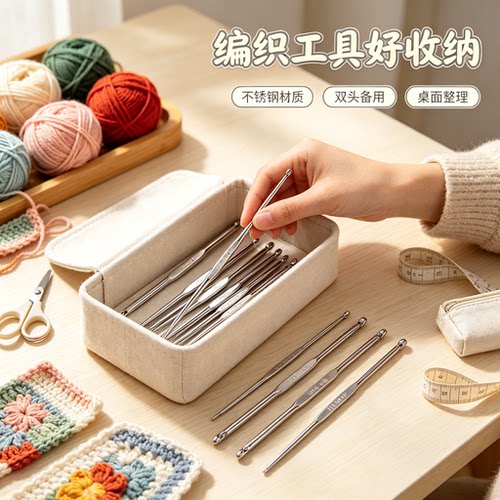 不锈钢双头钩针大小毛衣编织勾子