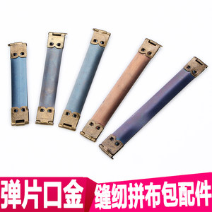 赚钱找对象8cm/10cm/11cm/12cm弹片口金银/古铜 手工DIY缝纫辅料拼布包配件