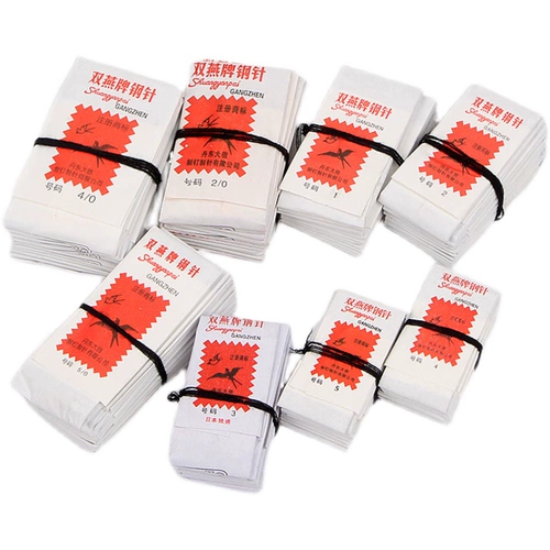 双燕缝衣针手缝针家用缝被子钢针做鞋针加长特细大针小号针手工针