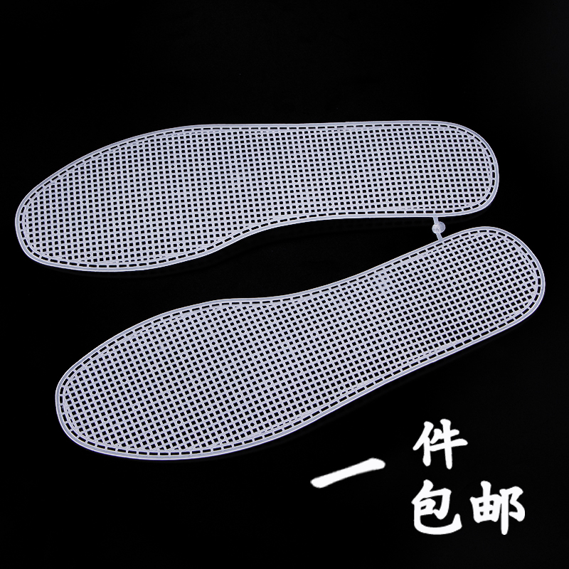 毛线十字绣鞋垫塑毛线绣
