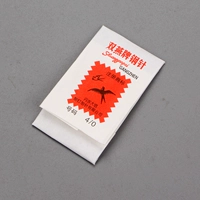 4/0号【零售一包】