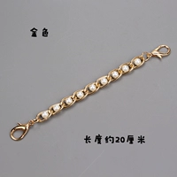 Цепь, бусины, 20см