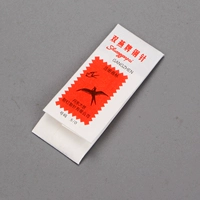 5/0号针缝被子【零售一包】