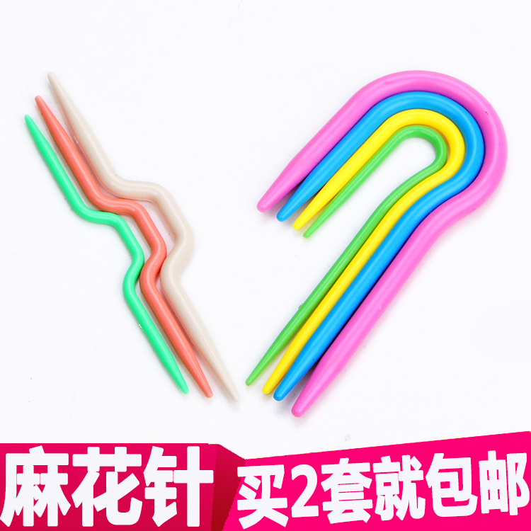 Â黨Õë UÐÎÕë ±àÖ¯¸¨Öú¹¤¾ß ÊÖ¹¤Ã«ÒÂΧ½íŤ»¨Õë½Ê»¨Õë±à»¨Ã«ÏßÕë