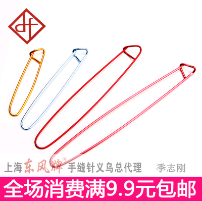 毛衣记号扣铝制彩色大别针 防解大别扣 毛线编织diy辅助小工具
