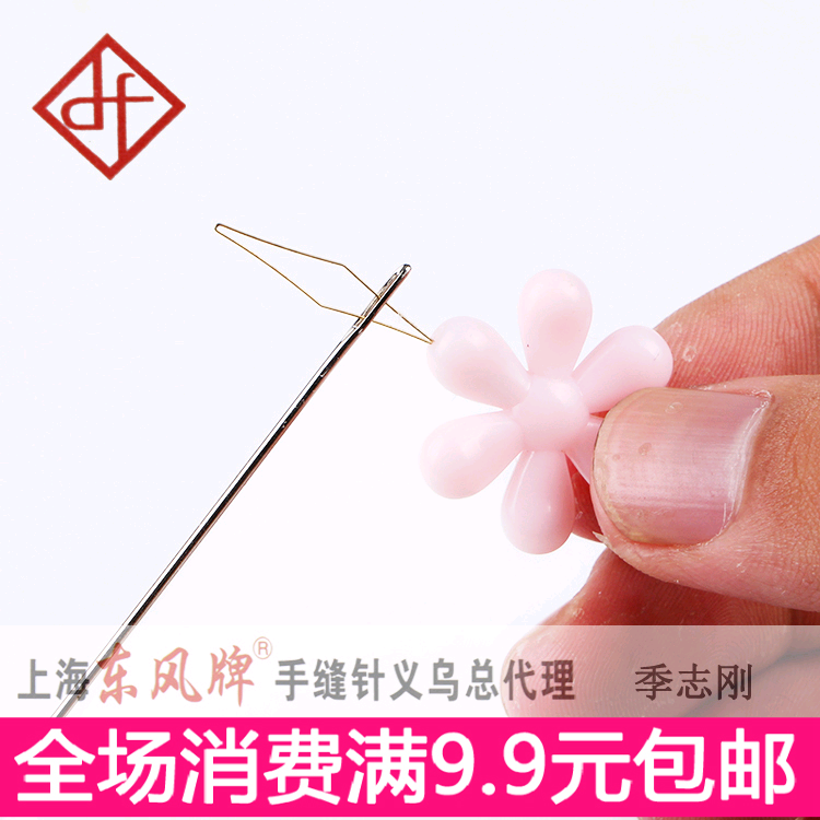 8.8元起包邮 金丝 梅花超好 穿线器 缝纫机 缝衣针适用 穿针器