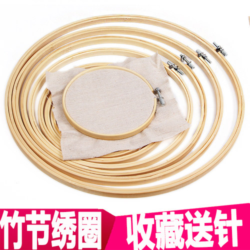 新品竹木绣绷绣圈迷你刺绣