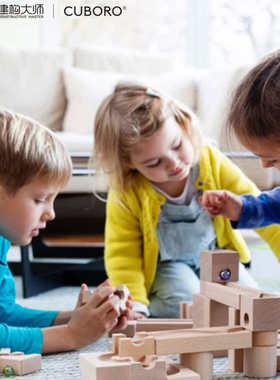 建构大师Cuboro滚珠轨道空间迷宫逻辑思维拼搭积木玩具5岁+