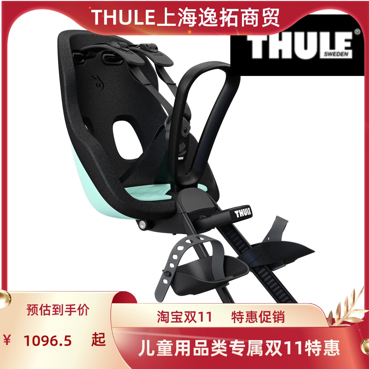 拓乐自行车前置儿童座椅Thule Yepp Nexxt Mini2/Yepp 2 Mini怎么样,好用不?