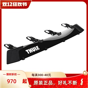 拓乐汽车扰流板THULE车顶通用870200/870201/870202AirScreen XT