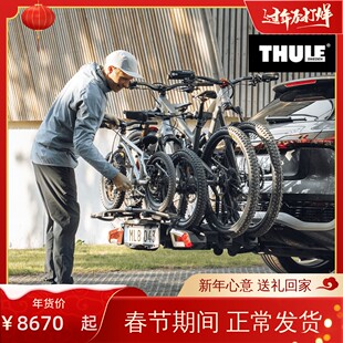 2025THULE拓乐汽车自行车后拖架后置后备箱车载自行车架EasyFold3