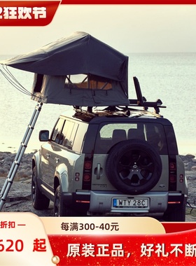 拓乐Thule车顶帐篷户外露营自驾游Tepui Foothill 车载铝合金软壳