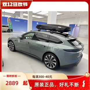 蔚来et5t车顶行李箱行李架拓乐thule旅行版车顶箱旅行箱改装进口