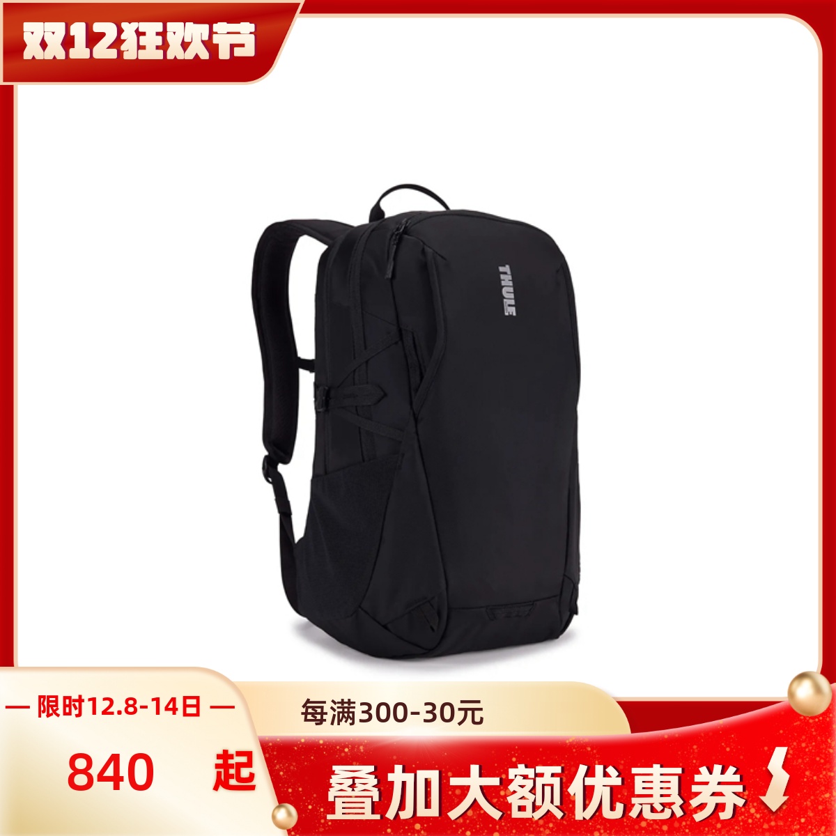 瑞典原装进口瑞典双肩包拓乐