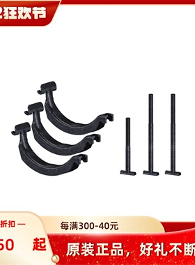 瑞典拓乐THULE ProRide 598汽车月牙方杆配件抱箍8895