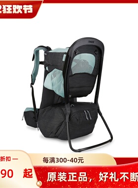 瑞典拓乐Thule Sapling婴儿背架/徒步/户外/儿童座椅/22L储物