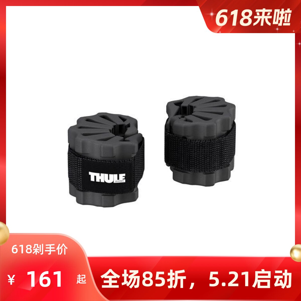 上海拓乐专卖THULE自行车架保护胶套胶垫988 933/934/938/939/994