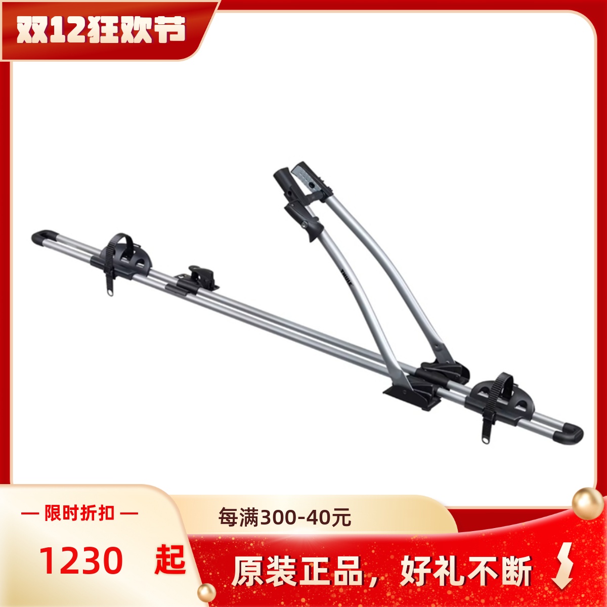 拓乐THULE汽车车顶自行车架车载车顶架原装单车架子 FreeRide 532
