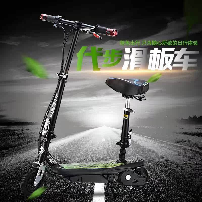 热销0件包邮迷你折叠小型滑板车超轻便携电动车