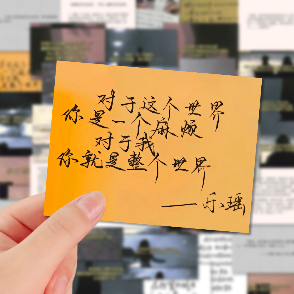 80张我的26岁女房客语录周边贴纸ins风手绘简约手机ipad贴画防水