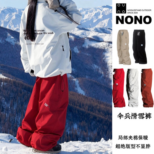 NONO全压胶3L滑雪裤局部夹棉百搭