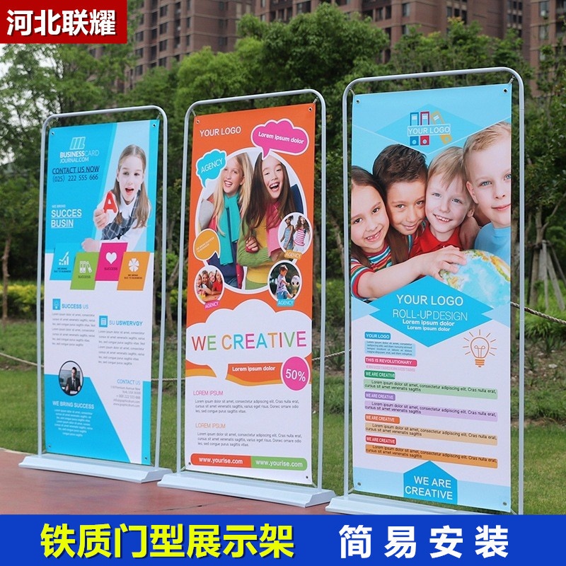 防风加重注水门型展示架落地式广告牌户外易拉宝海报架挂画架