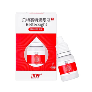 贝特赛特滴眼液10ml猫鼻支猫杯状结膜炎角膜炎猫咪专用优养滴眼液