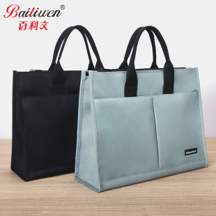 百利文BX1019黑色文件袋手提包学生补习手提袋横版 加厚公文袋大容量公文包初中生美术袋试卷收纳袋男孩书袋