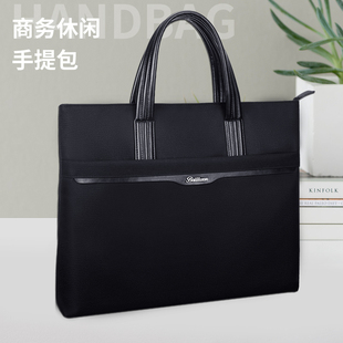 百利文BK8650商务手提电脑包男款黑色公文包大容量资料文件袋上班通勤包出差公务包商务会议包可定制logo