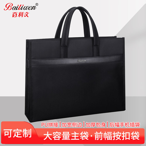 百利文双层立体手提拉链袋可定制