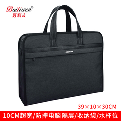 百利文B0065黑色双层手提公文包男士加厚大容量电脑包防水帆布通勤包商务会议公务员资料文件袋可定制logo