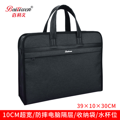 百利文10cm加宽立体双层手提袋