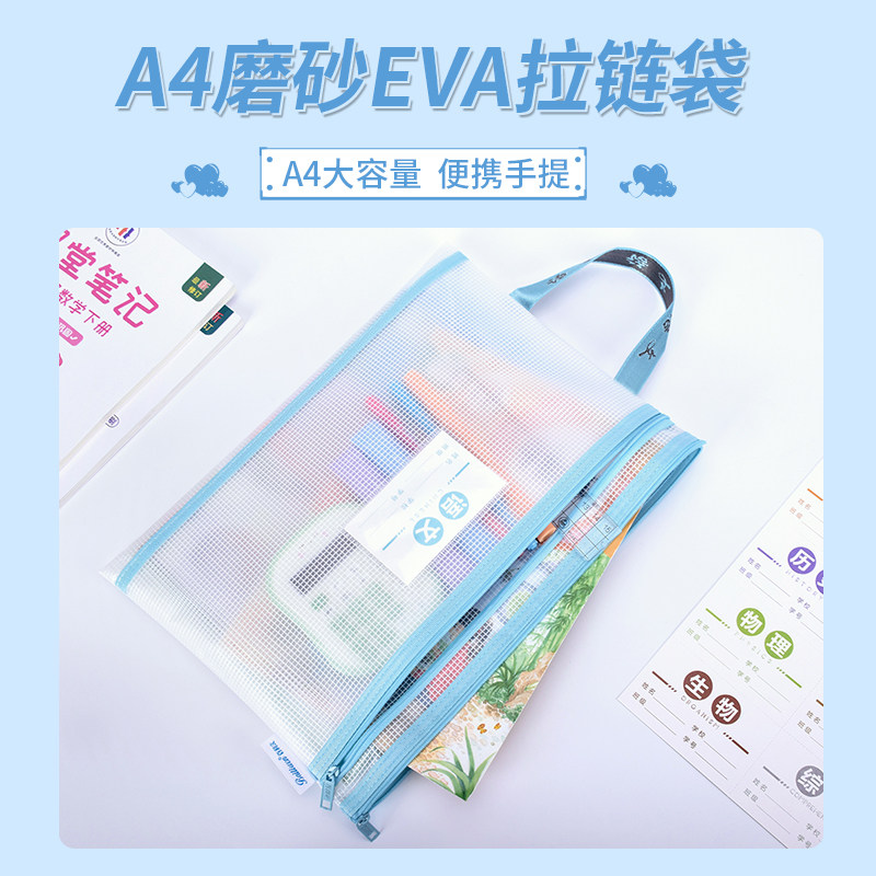 百利文A4分类科目袋小学生双层手提补习袋一年级书本试卷收纳袋拉链式网纱袋大容量文件资料收纳袋F7566,文具电教/文化用品/商务用品,文件袋/资料袋/试卷收纳袋,淘宝优惠券,粉丝福利购,淘宝优惠卷