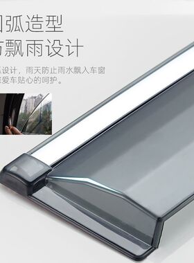 大众探岳GTE晴雨挡探岳X车窗雨眉探岳L挡雨PLUS遮雨RLinePRO防雨
