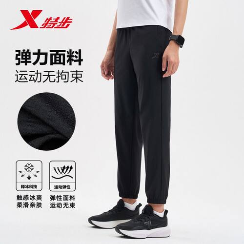 特步运动裤女收口透气九分裤