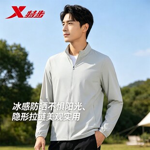 特步综合训练男子单风衣2026夏季新款休闲梭织薄外套974229140232