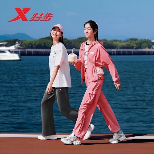 特步防晒休闲裤女2026夏季防晒套装宽松透气运动长裤974228560135